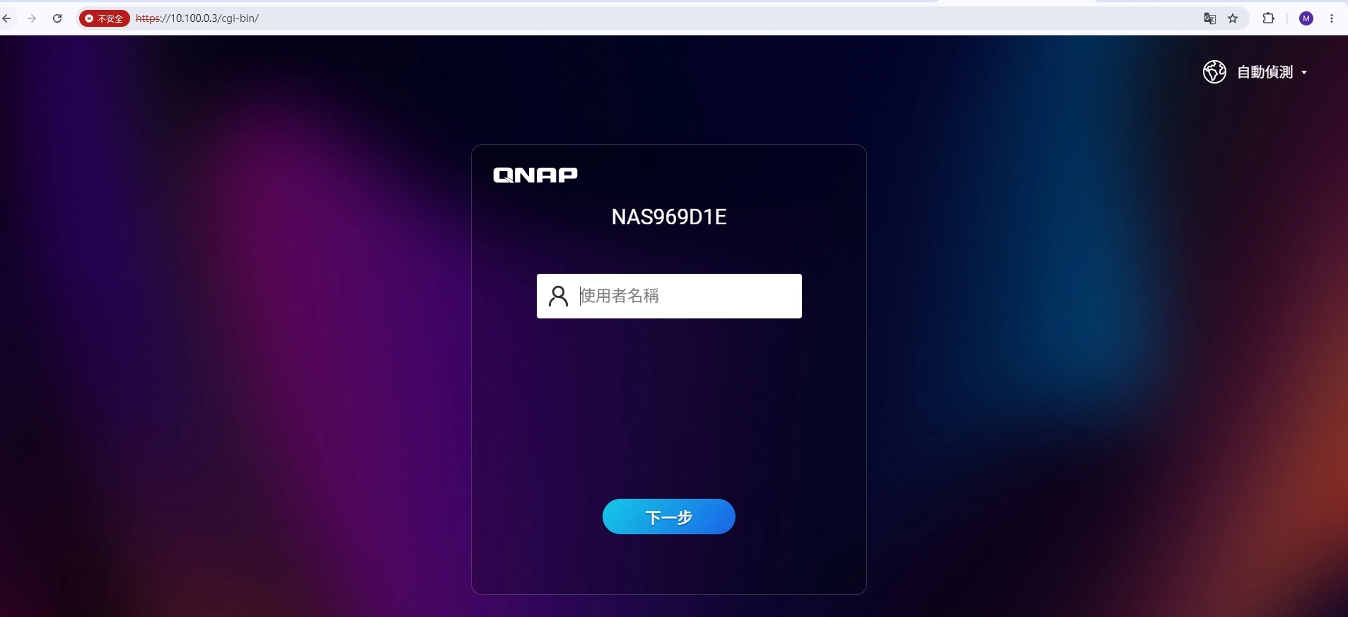 步驟 5 示意圖