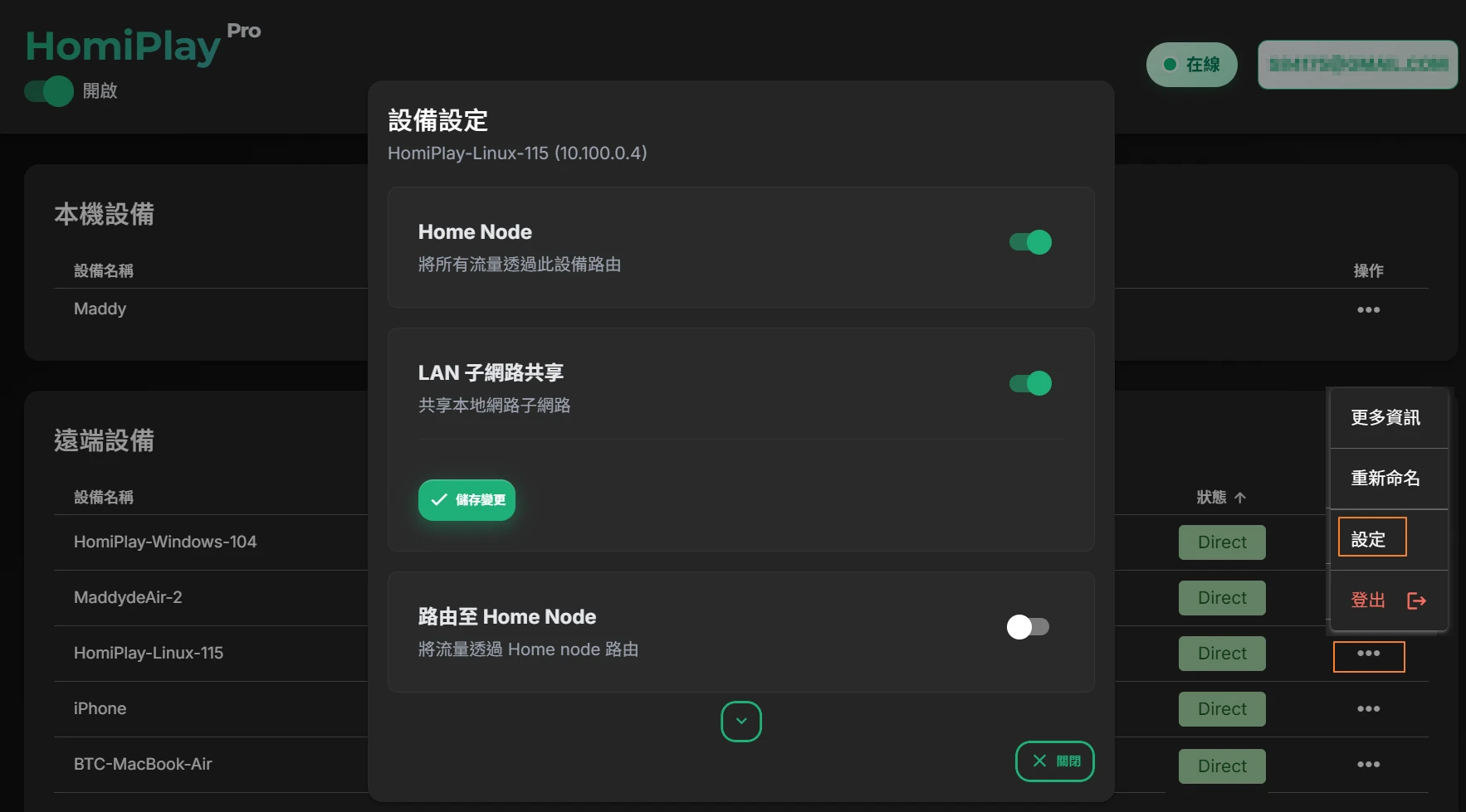 步驟 1 示意圖